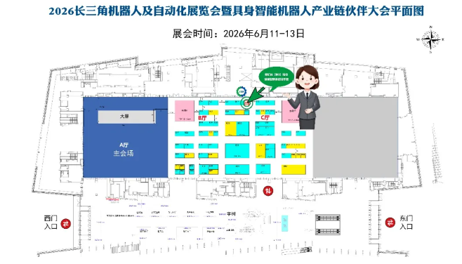 【约请函】相约三门峡！3868la银河总站邀您共探具身智能的“轻量化”密码