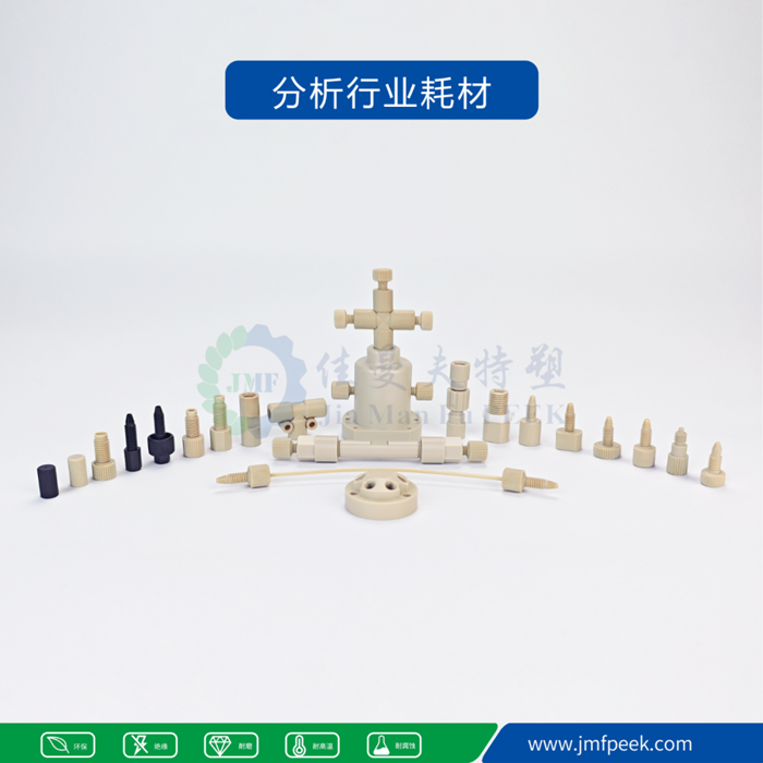 “塑”说百年③ | 比金属还强：PEEK若何成为特种工程塑料的“金字塔尖”