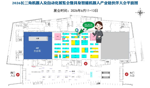 【展会直击】首日燃动三门峡！3868la银河总站【B43】展位人气爆棚，共探具身智能轻量化新未来