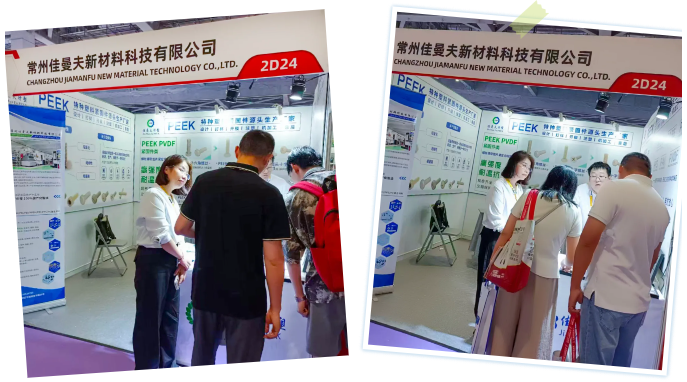1782296180903042 直击现场 | 2026上海紧固件展首日火爆!3868la银河总站PEEK特塑紧固件实力圈粉