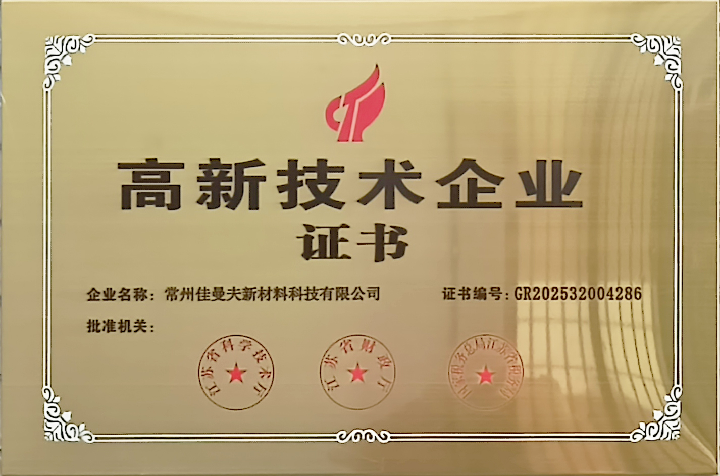 微信图片_20260312085643_89_97--