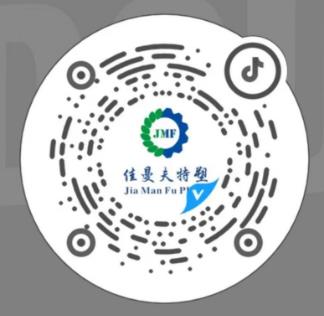 3868la银河总站(集团)股份有限公司 - Make It Possible