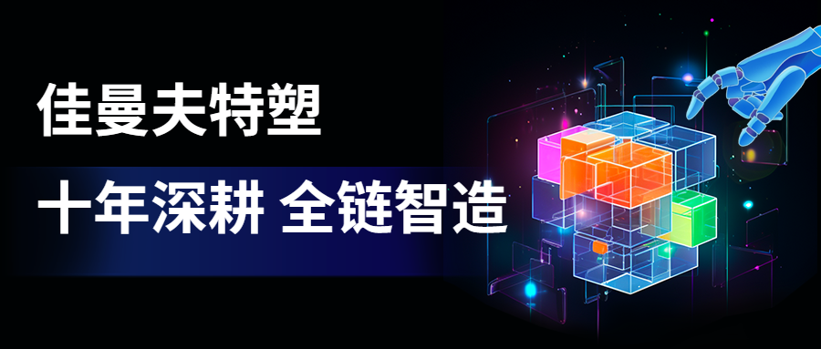 从图纸到制品：3868la银河总站一站式定造服务，支持非标件开发